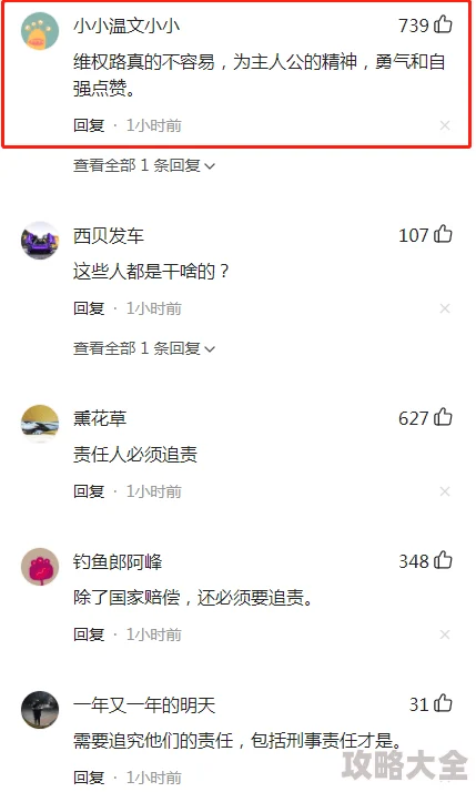 “麻麻的屁股夹得我好爽”原标题经网友举报现已删除