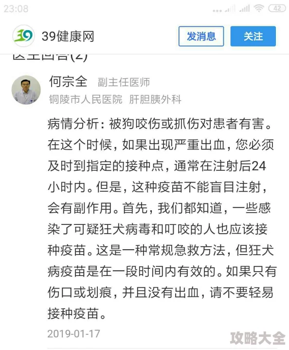 h黄啪啪无遮挡网站传播非法色情内容已被举报封禁