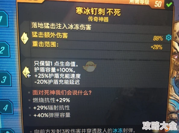 2025无主之地3莫泽高效加点策略与最新技能分配指南