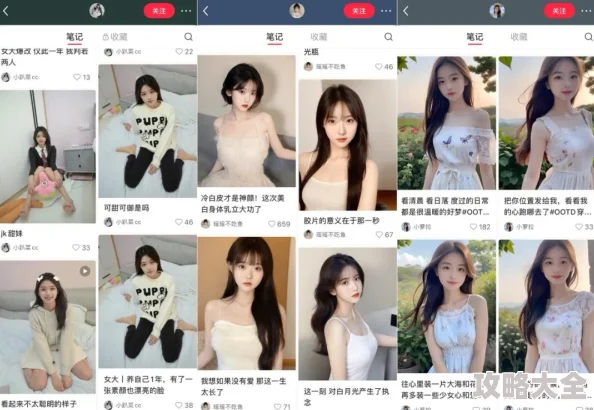 美女的隐私视频免费网站2025AI换脸技术引发伦理争议