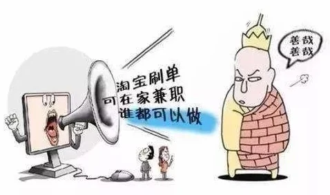 强人物的模拟器www虚假宣传诱导消费谨防上当受骗