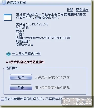 暗黑系暖婚txt网盘资源分享链接失效请勿点击谨防诈骗