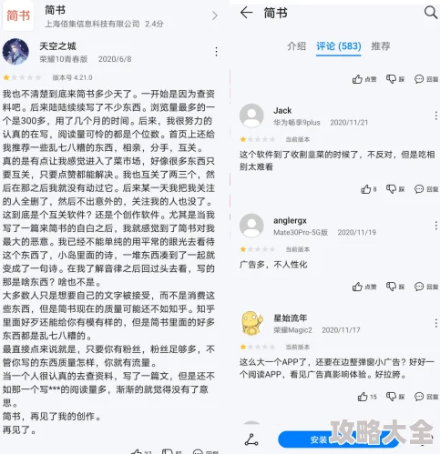 欧美性爱性安XXXXX网友称内容低俗传播不良信息呼吁平台加强监管