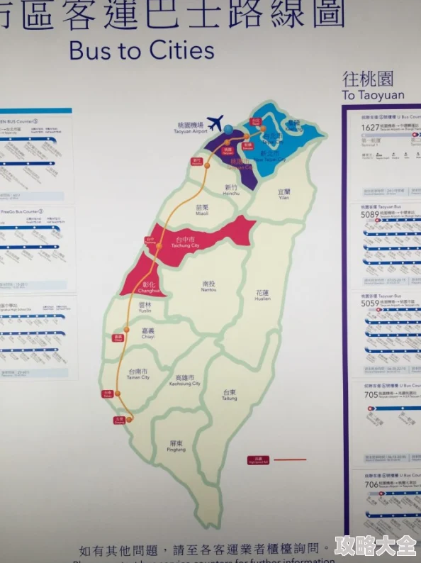 台湾s8sp加密路线和普通路线2025畅游宝岛全新导航智能推荐线路