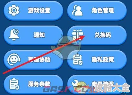 2025年热门游戏最终坚守手机版兑换码大全及最新获取方法