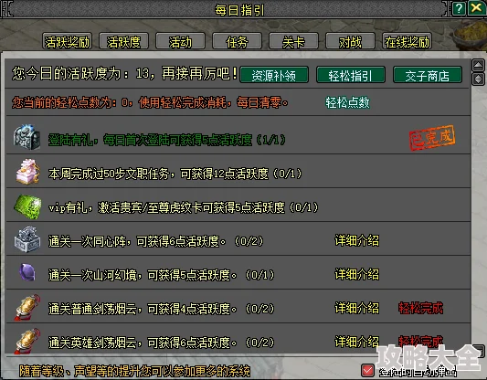 2025年热门游戏攻略：《燕云十六声》神龙吐火技能最新获取方法及途径