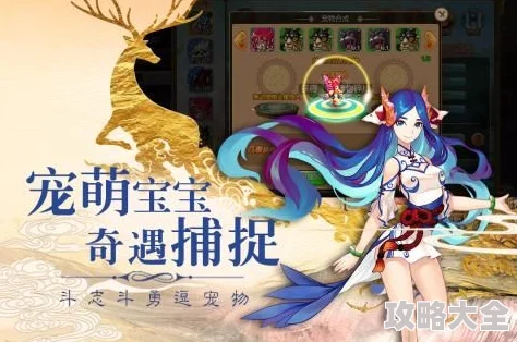 2025热门手游《妖神记》妖主逸事札：深度揭秘妖主神秘力量及新时代搭配技巧