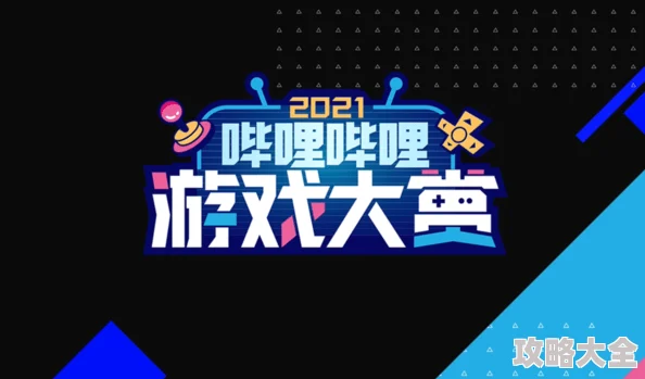 2025年回顾：2021年度最佳游戏精选，必玩的经典手游下载推荐