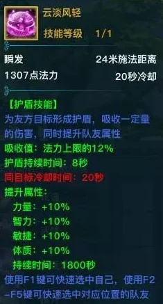 2025淡墨水云乡灵兽皮肤全新获取途径与技巧揭秘