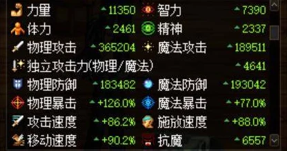 2025年热门网游《诛仙世界》凭心证剑全新过法技巧与攻略介绍