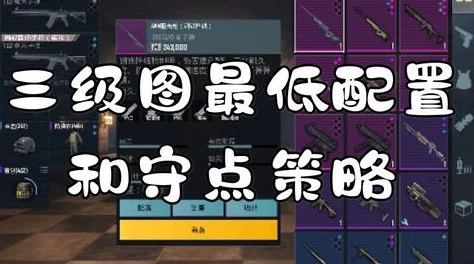 2025年地铁逃生游戏热门分析：揭秘哪些箱子爆率极高，助你快速获胜