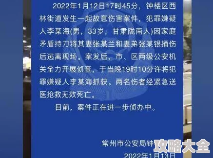 2025暗区突围新年特别版落人技巧与一点纠纷任务详解