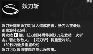 2025永劫无间脉髓阔刀深度攻略，掌握阔刀招式与打法技巧新趋势