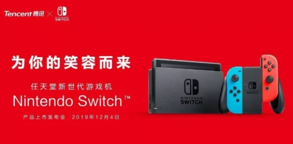 如何将Switch日版商店改为中文 | 日版Switch商店设置中文教程