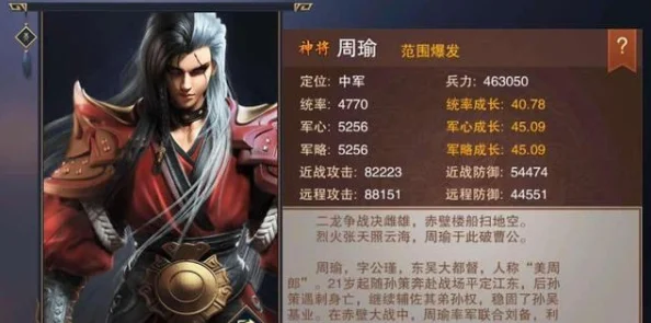 《骑战三国武将升星材料详解 | 武将升星全攻略指南》是一部专为三国题材游戏爱好者打造的全面攻略。本文旨在深入剖析游戏中武将升星所需的材料，以及提供一系列实用的升星技巧，帮助玩家们在游戏中更好地提升武将实力，轻松驾驭战场。