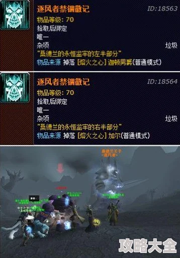 《魔兽争霸1和2对比分析：哪一代更具战略深度？》