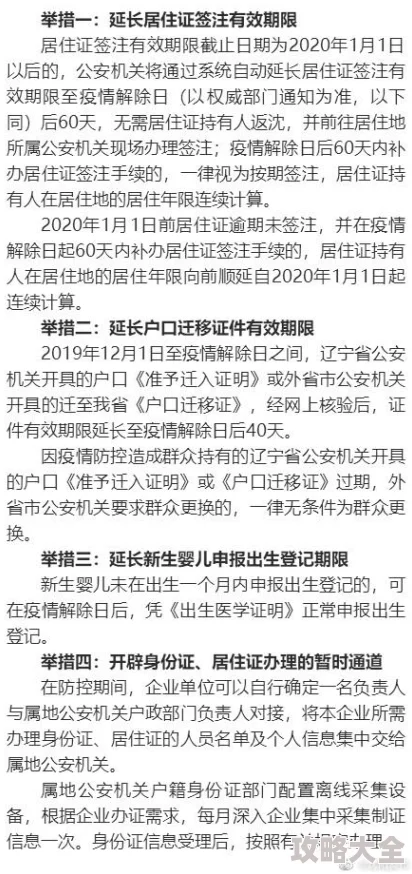 沈阳政务服务，详解有无房产证明办理流程与方法