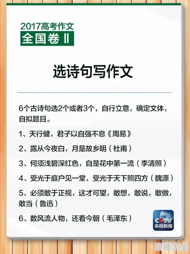 《帝道独尊兑换码大全，真实有效礼包码汇总》这篇文章旨在为广大游戏爱好者提供一份详尽的兑换码和礼包码收集指南。在这篇文章中，我们将为您详细介绍《帝道独尊》游戏中的兑换码和礼包码，帮助您在游戏中更快地提升实力，享受游戏的乐趣。