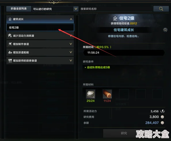 《失落的方舟》是一款备受玩家喜爱的MMORPG游戏，其中挖矿系统是游戏中重要的一环。本文将详细介绍《失落的方舟》的挖矿升级指南及相关内容，帮助玩家更好地理解和利用这一系统。