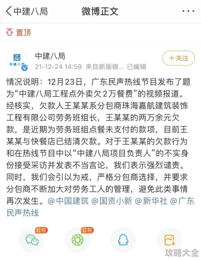 2024-2025年热门有趣的连线游戏推荐：免费连线游戏大盘点