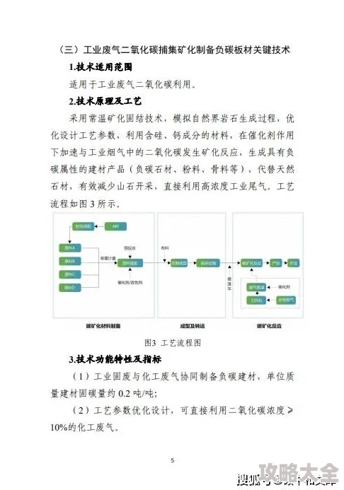 2025年热门技术前瞻：火种协定装备智能化改造与升级技巧解析