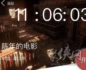 《Crimaster犯罪大师》2025年4月14日疑案追凶：结合AI尸检技术篇答案深度解析