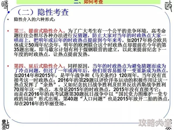 2025年文明6古典时期策略焦点——哪个着力点引领历史新潮流