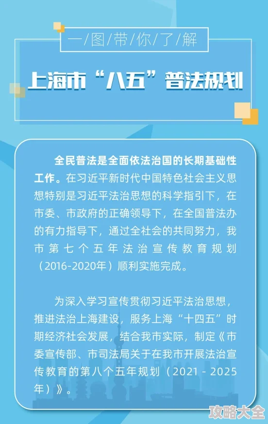 2025年热门玩法揭秘：以闪亮之名绒海拾心全新攻略与潮流趋势