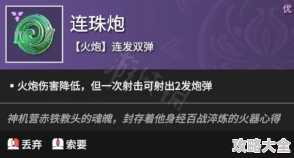 2025游戏趋势：永劫无间红玉壶兑换价值探讨及“此理须凭达者论”出处揭秘