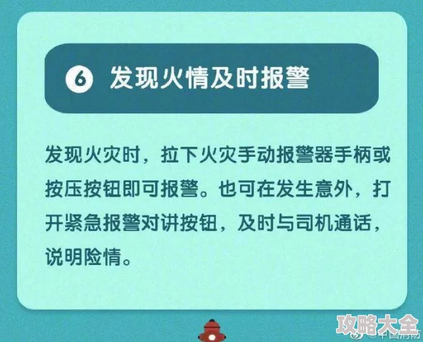 2025年地铁安全新趋势：逃生防爆与耐火性能，哪个更胜一筹？