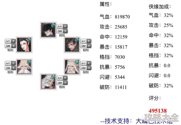 2025年热门自创武林侠客选择指南：推荐侠客排行表及新趋势分析