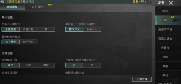 2025年热门分析：载地铁逃生游戏哪位BOSS的装备爆率最高？